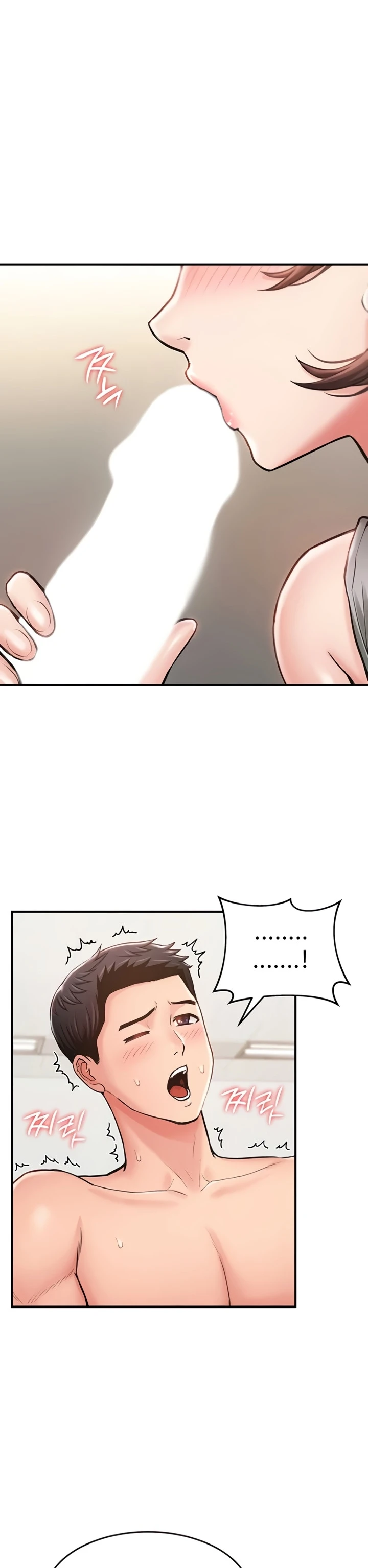 Female Recruit Training Corps - Page 22